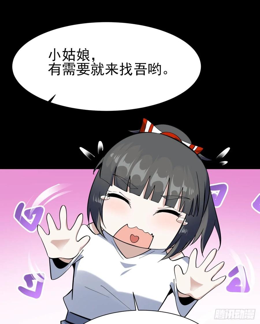 重生都市天尊140话 人鬼殊途