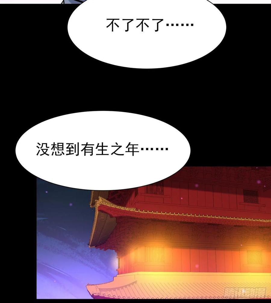 重生都市天尊140话 人鬼殊途