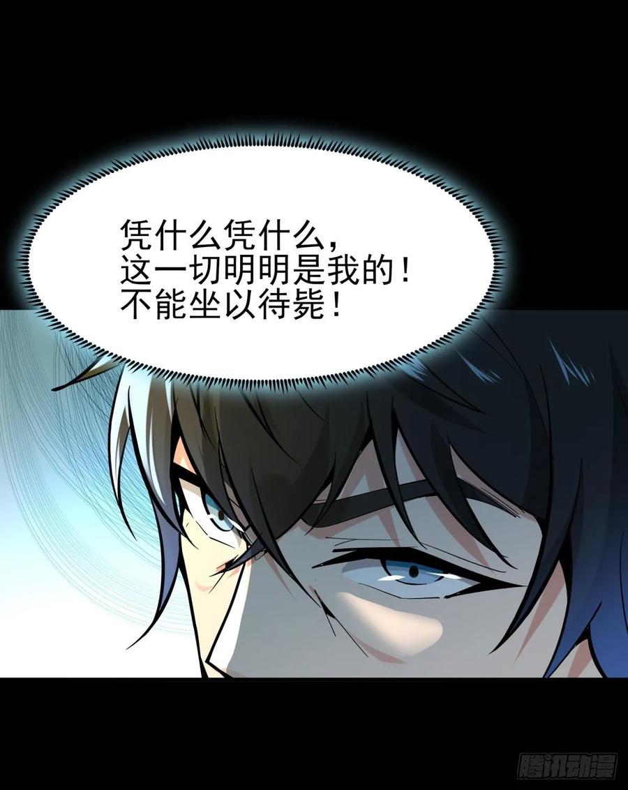 重生都市天尊140话 人鬼殊途