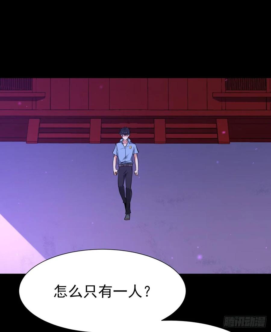 重生都市天尊140话 人鬼殊途