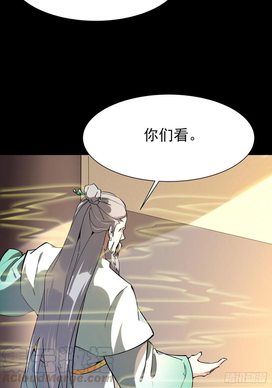 重生都市天尊140话 人鬼殊途