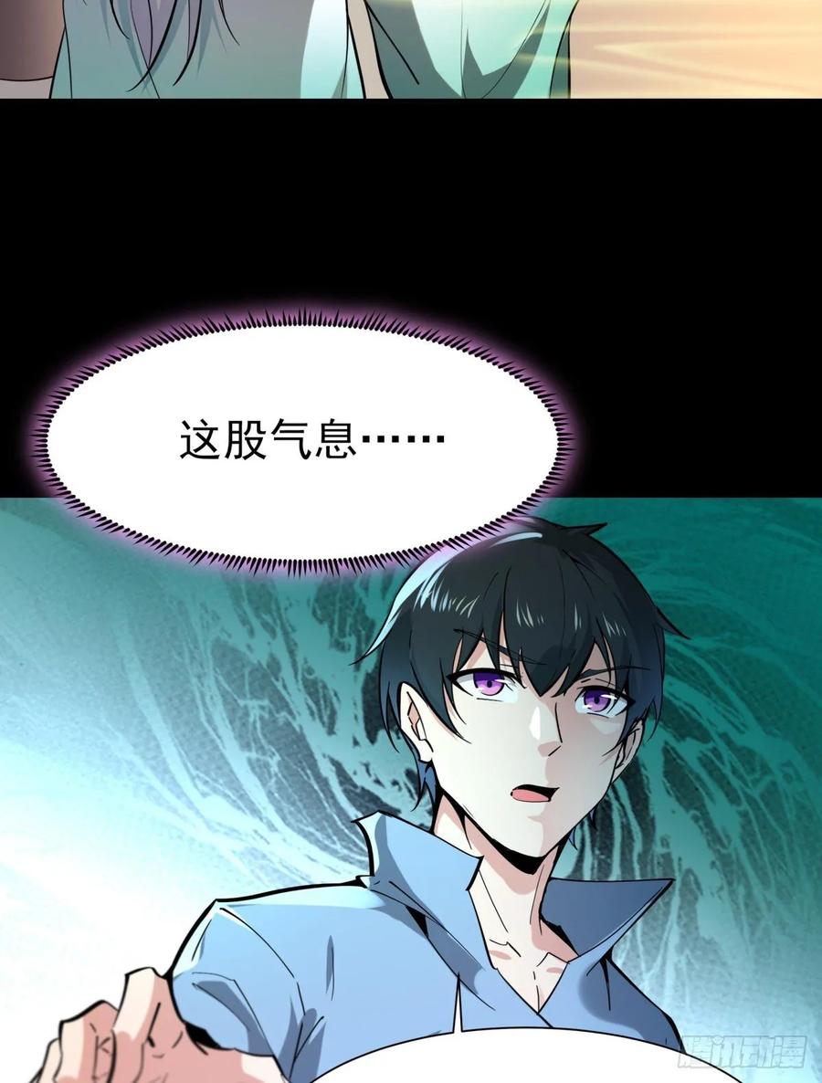 重生都市天尊140话 人鬼殊途