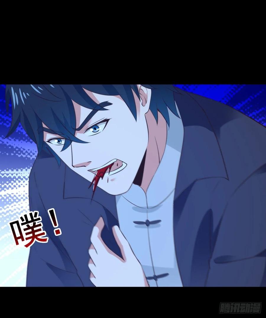 重生都市天尊141话 真龙之子