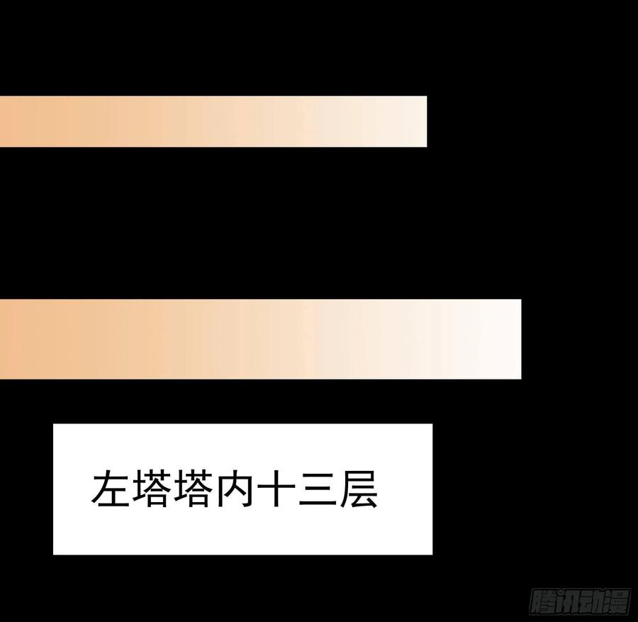 重生都市天尊141话 真龙之子