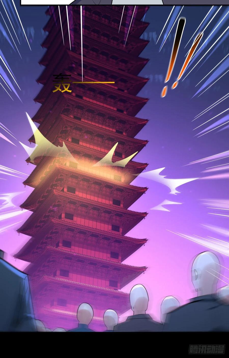 重生都市天尊142话 锻体神通