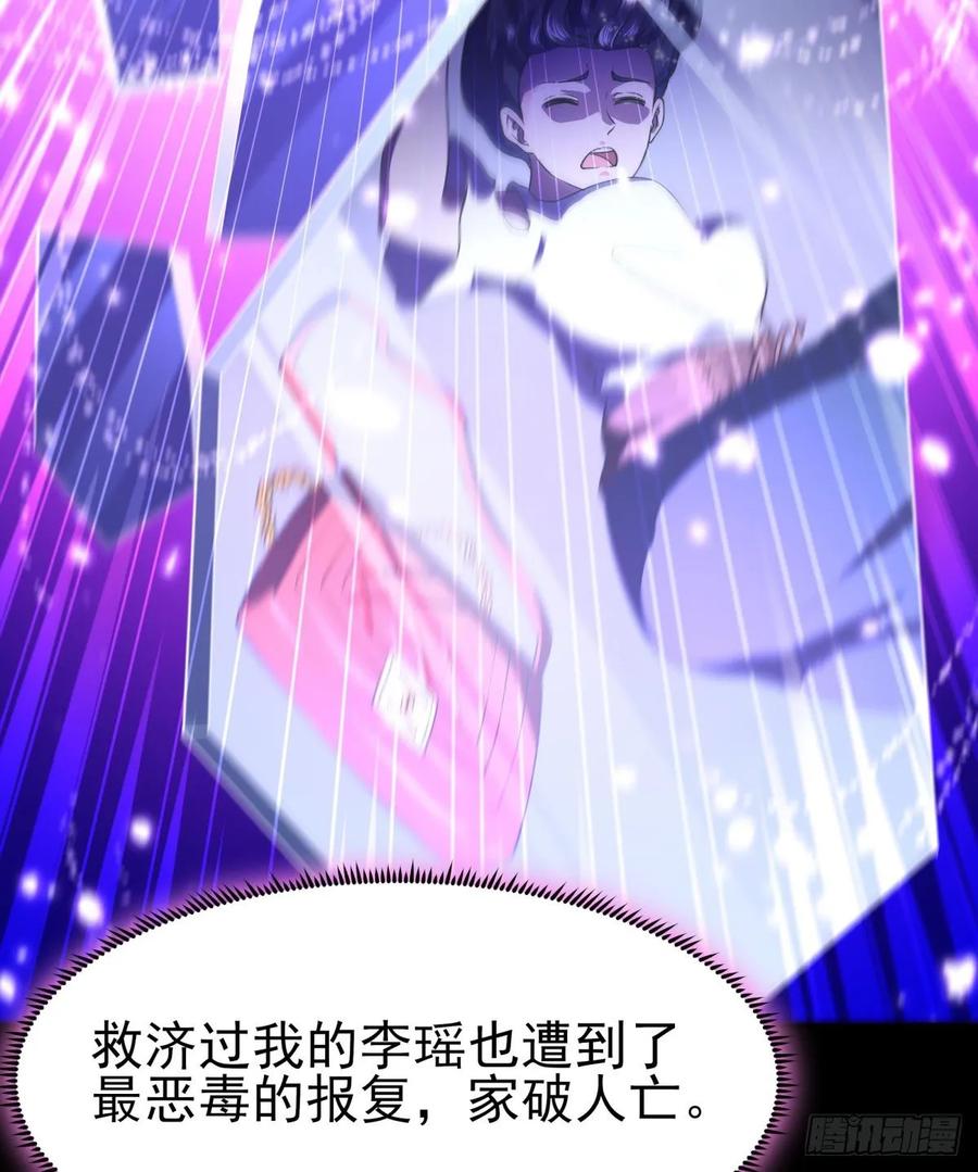 重生都市天尊143话 盟主位子