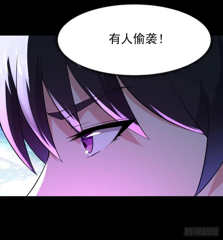 重生都市天尊143话 盟主位子