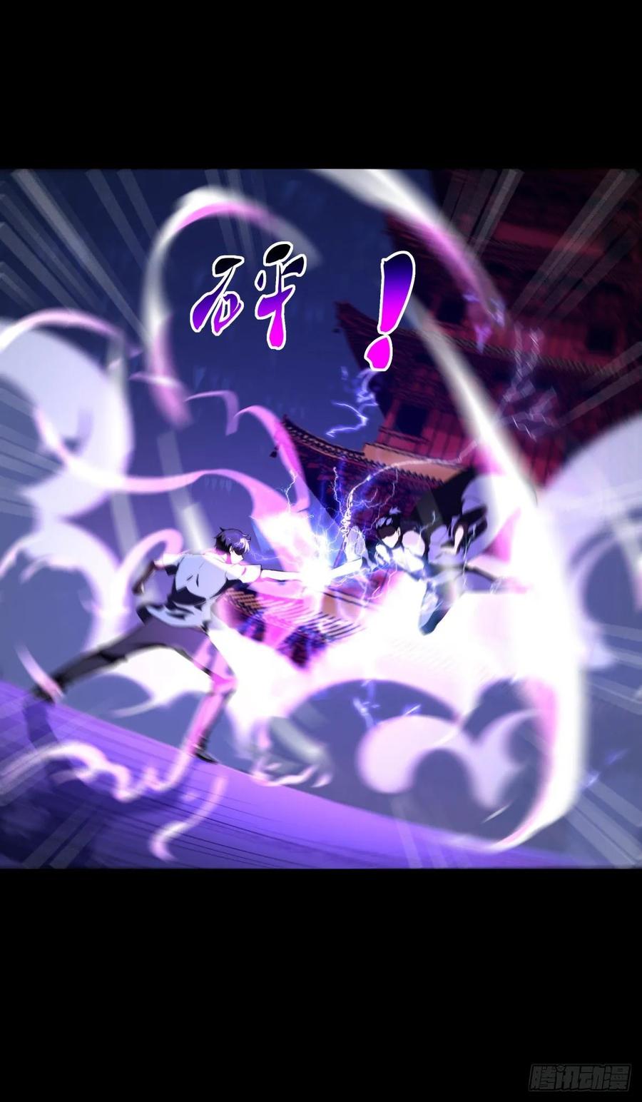 重生都市天尊143话 盟主位子