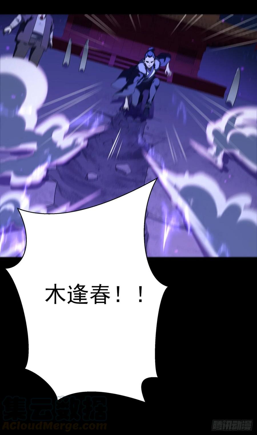 重生都市天尊143话 盟主位子
