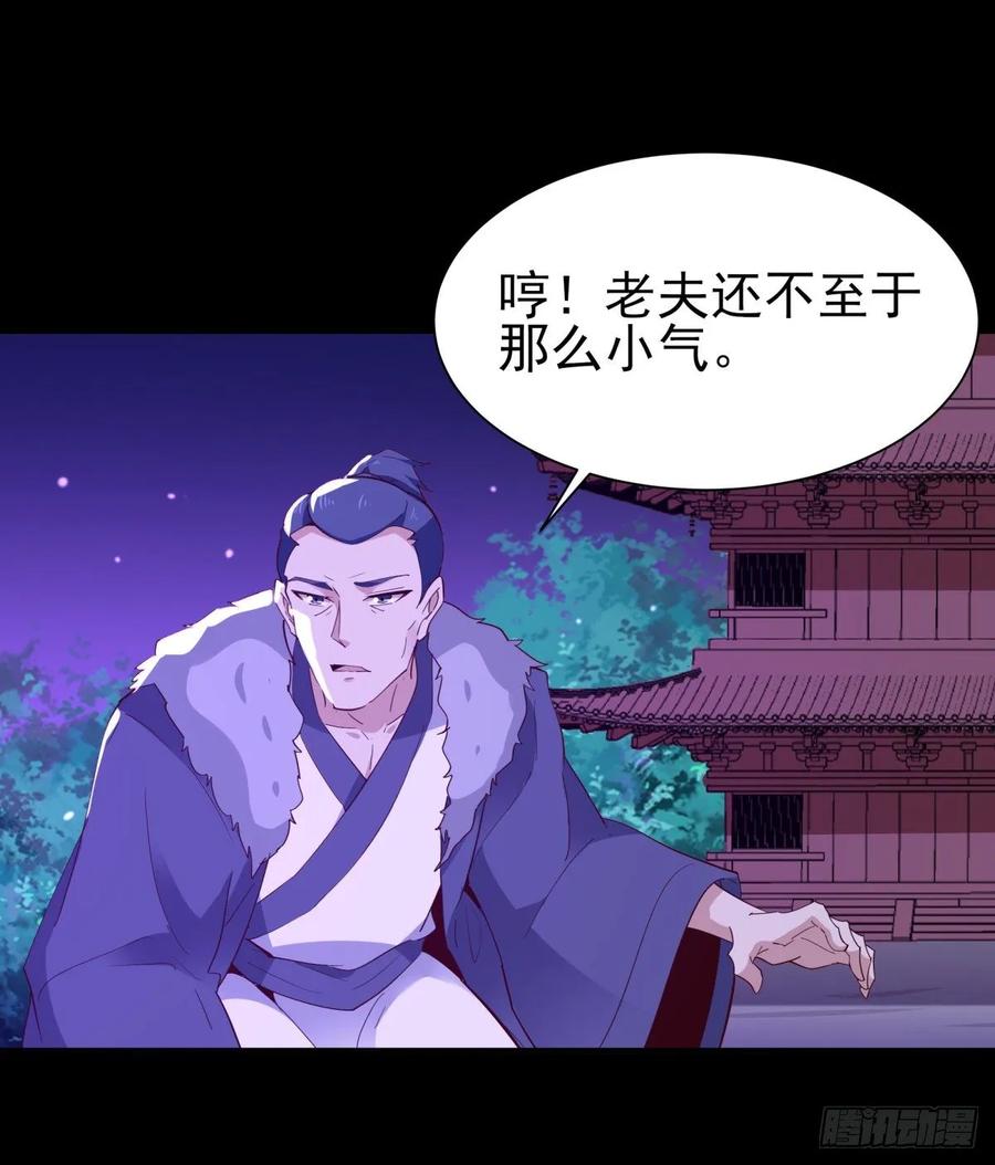 重生都市天尊144话 污血玷污