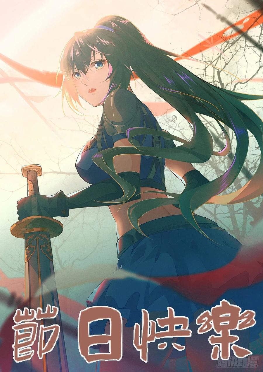 重生都市天尊146话 一概不知