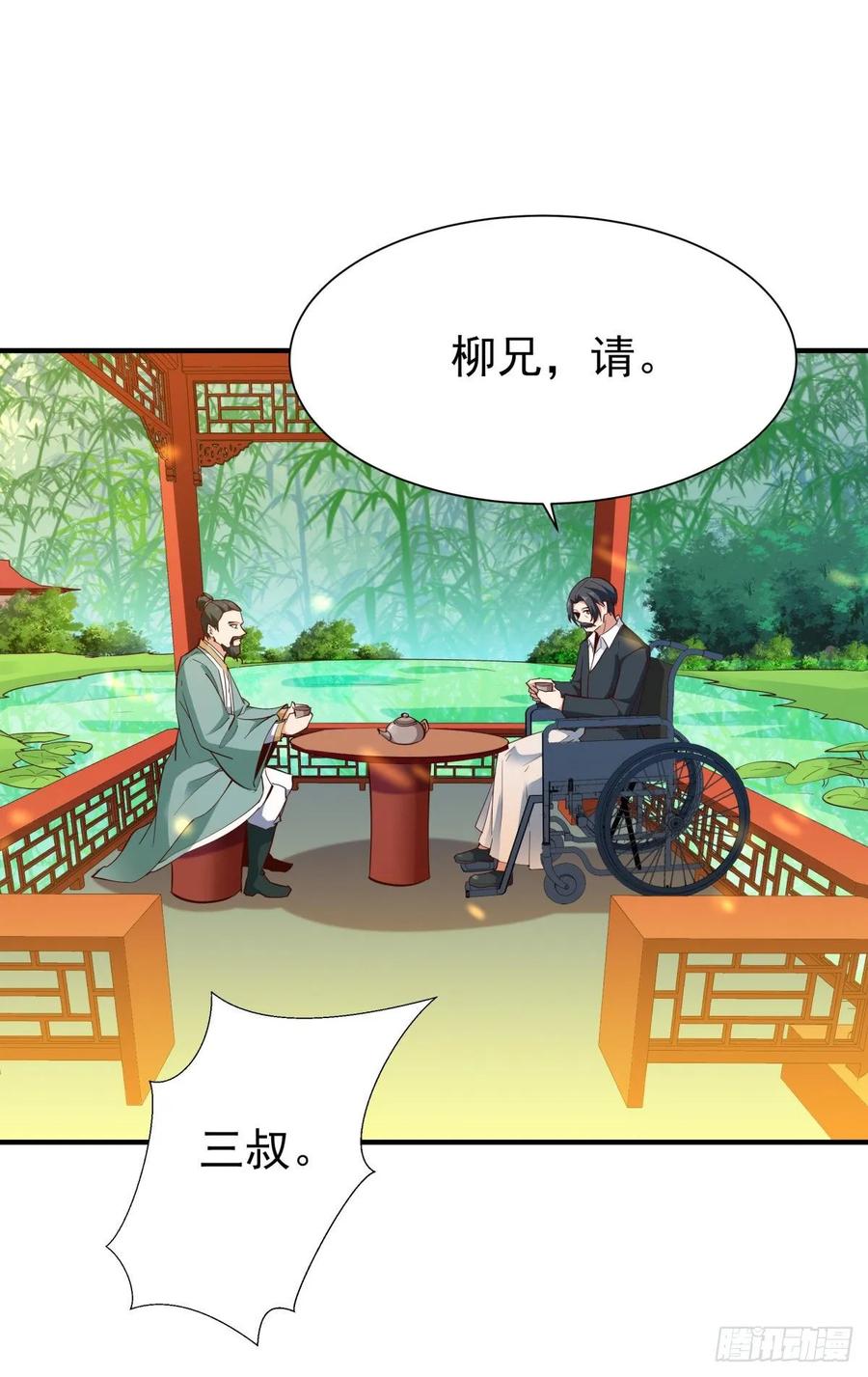 重生都市天尊146话 一概不知