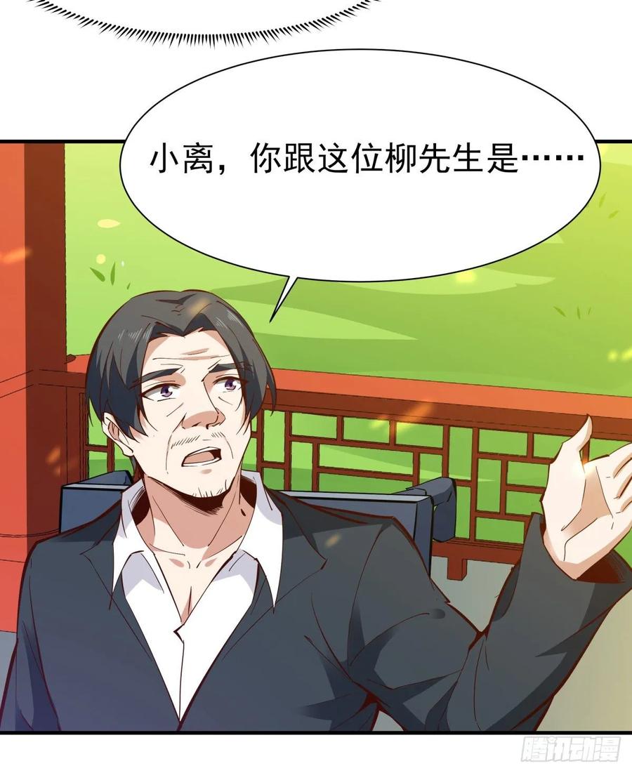 重生都市天尊146话 一概不知