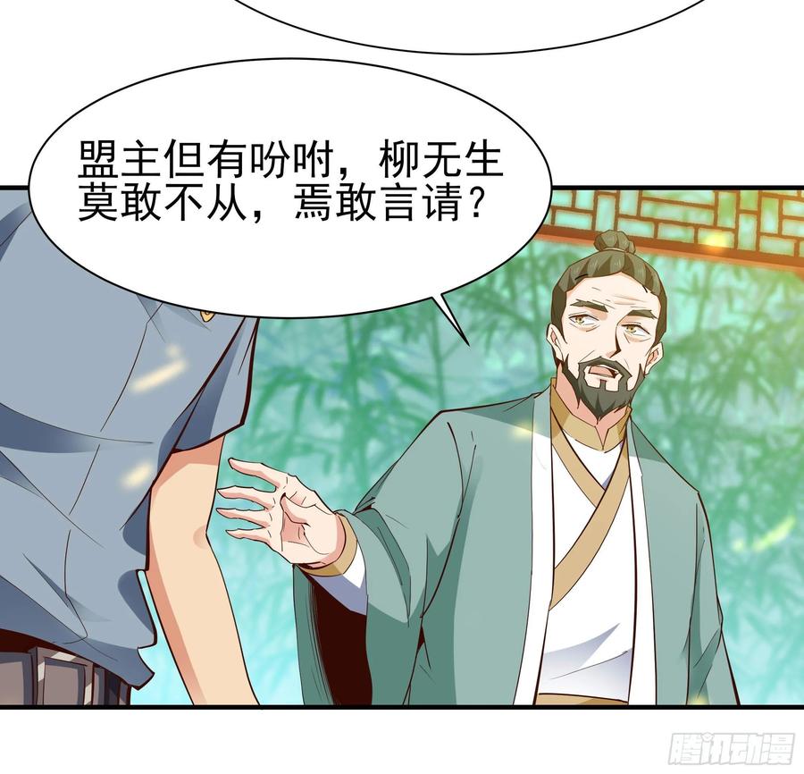 重生都市天尊146话 一概不知
