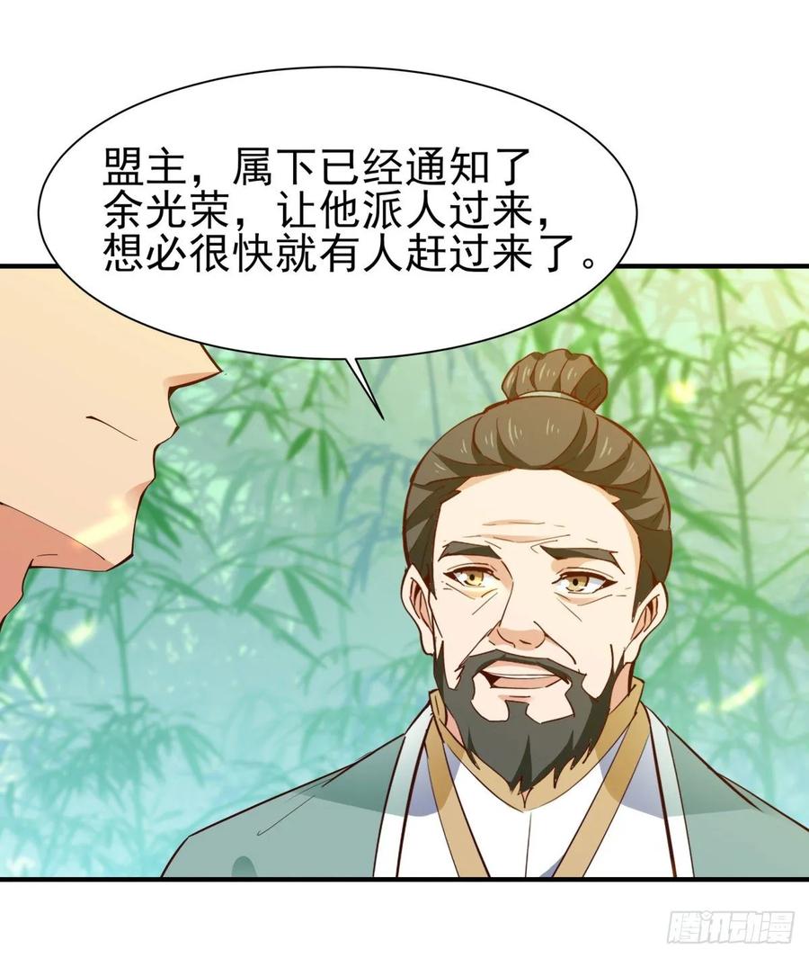 重生都市天尊146话 一概不知
