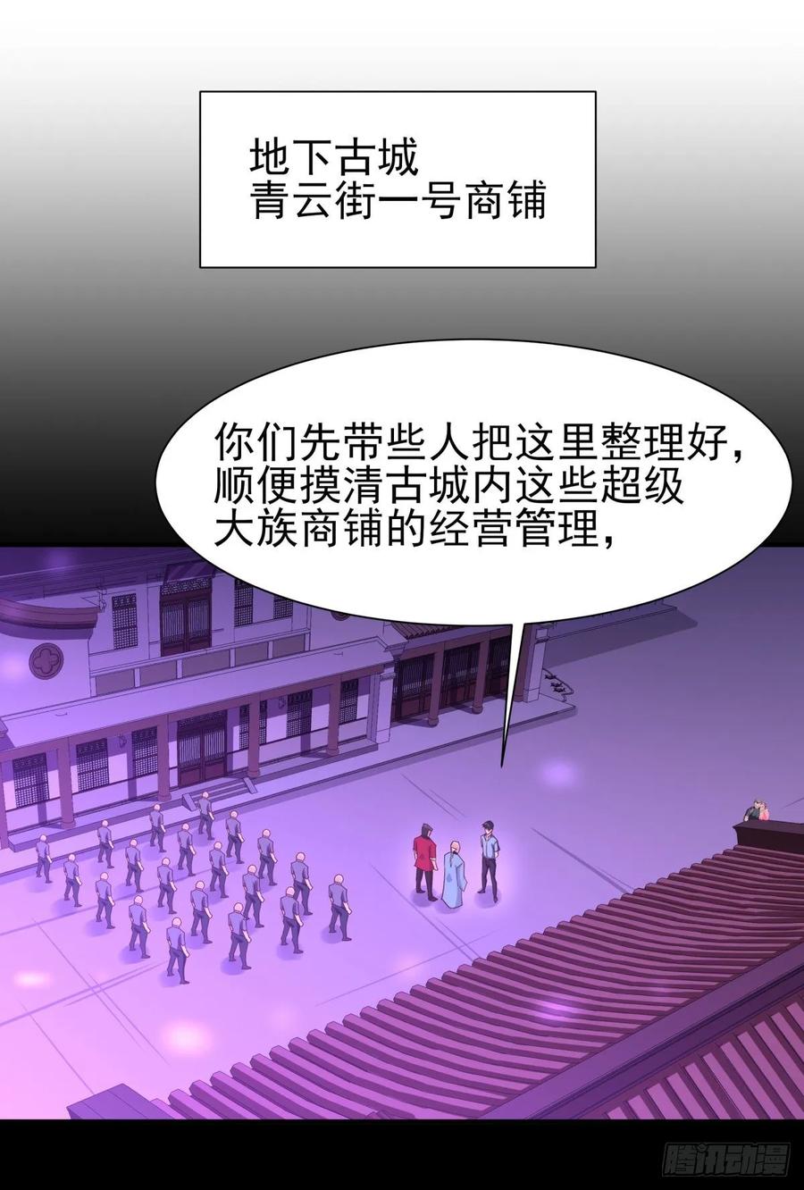 重生都市天尊146话 一概不知