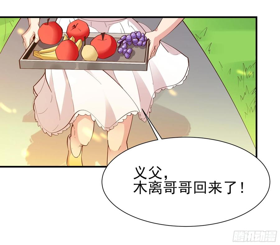 重生都市天尊146话 一概不知