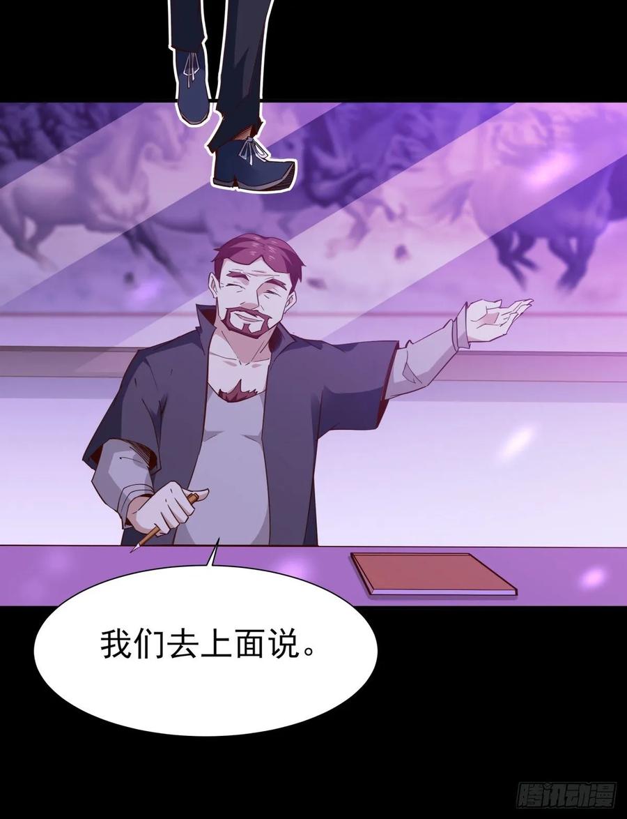 重生都市天尊146话 一概不知