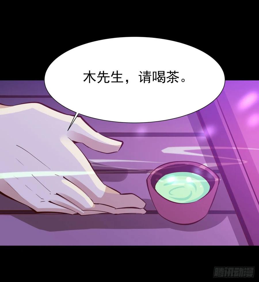 重生都市天尊146话 一概不知