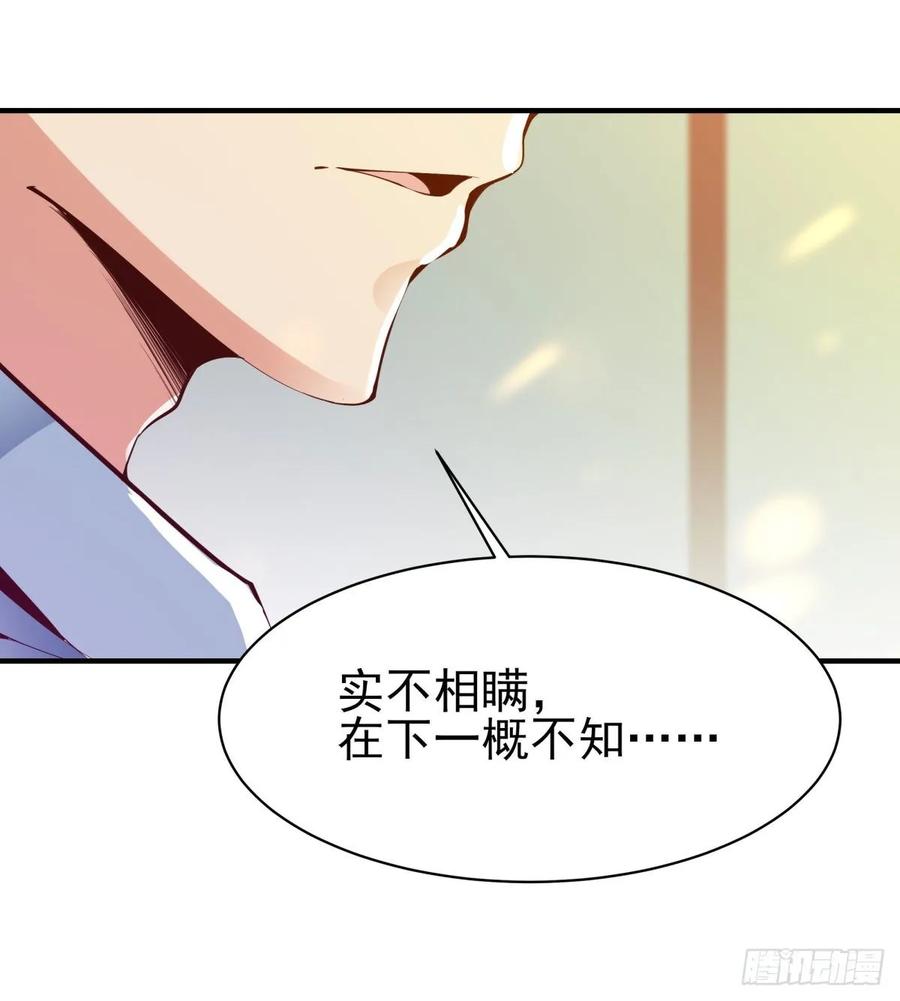 重生都市天尊146话 一概不知