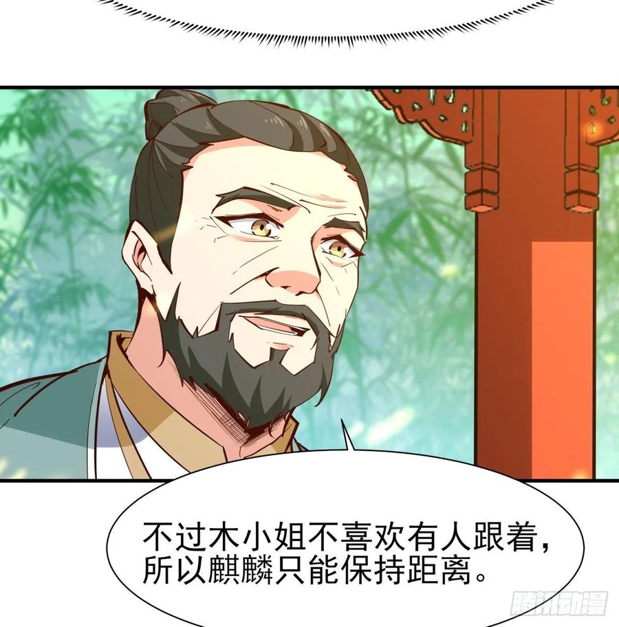 重生都市天尊146话 一概不知