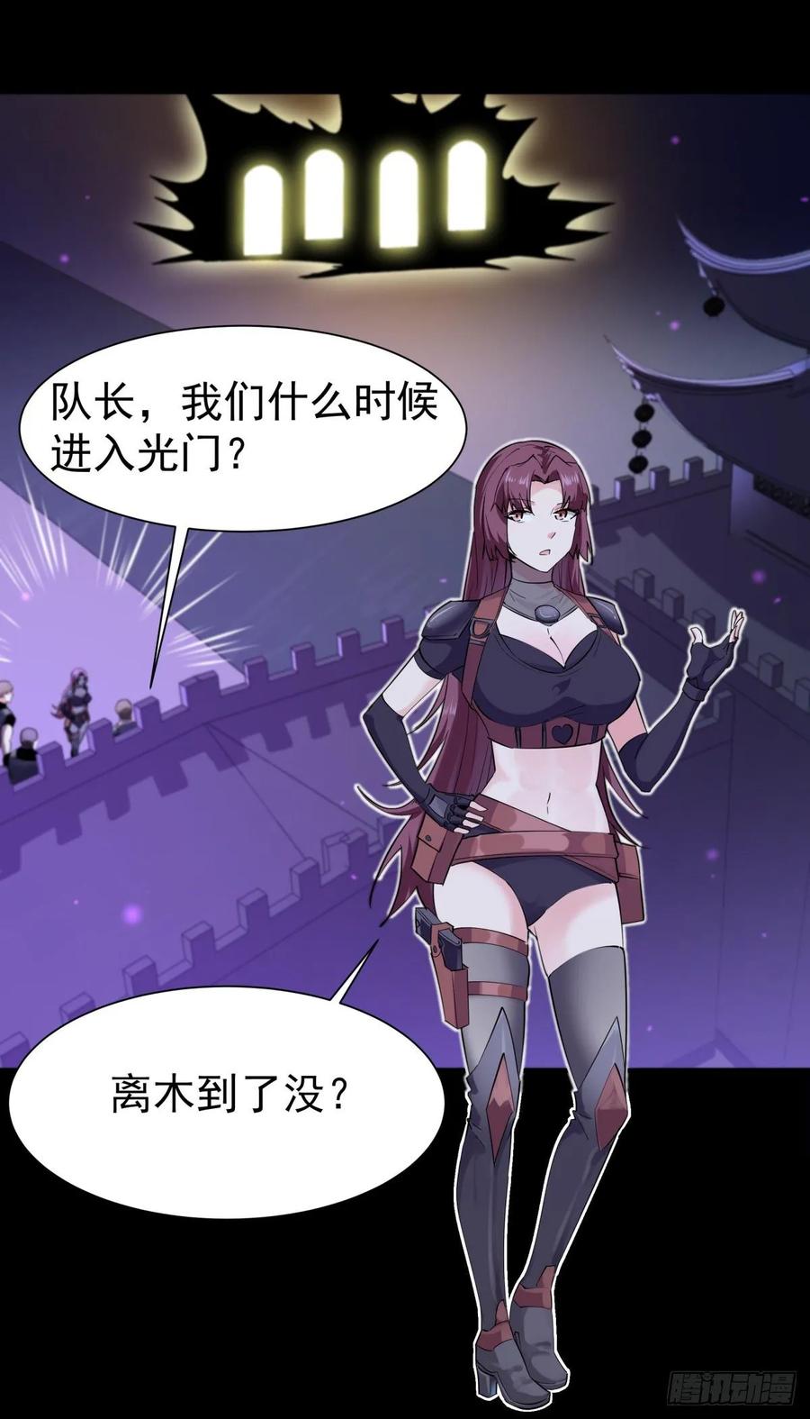 重生都市天尊148话 吃我一剑