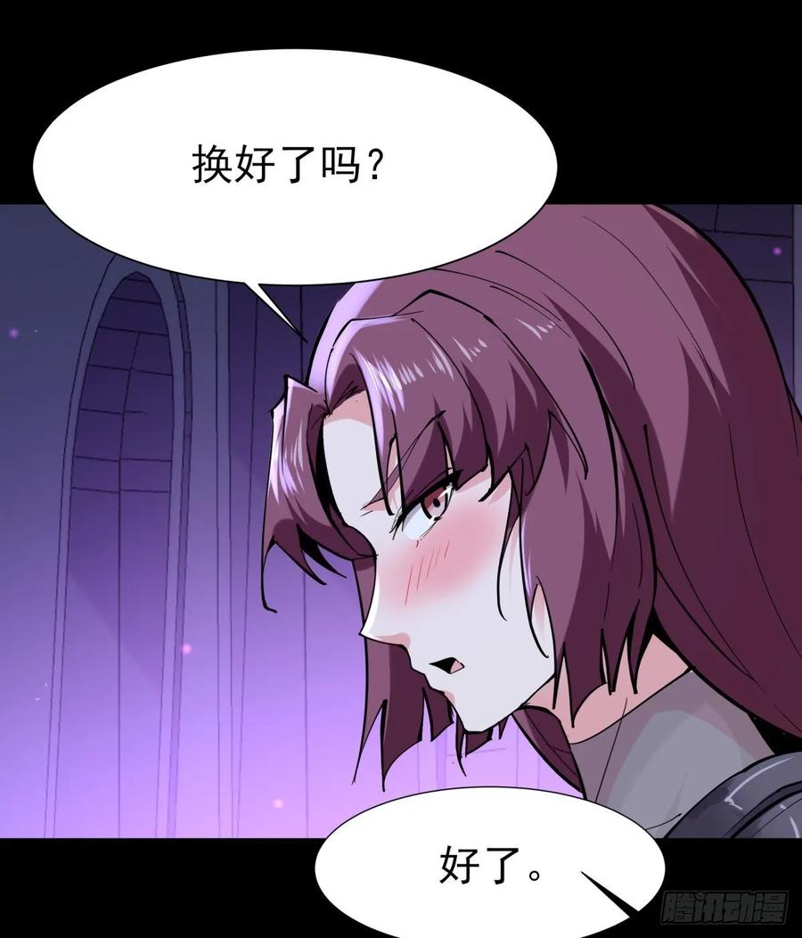 重生都市天尊148话 吃我一剑