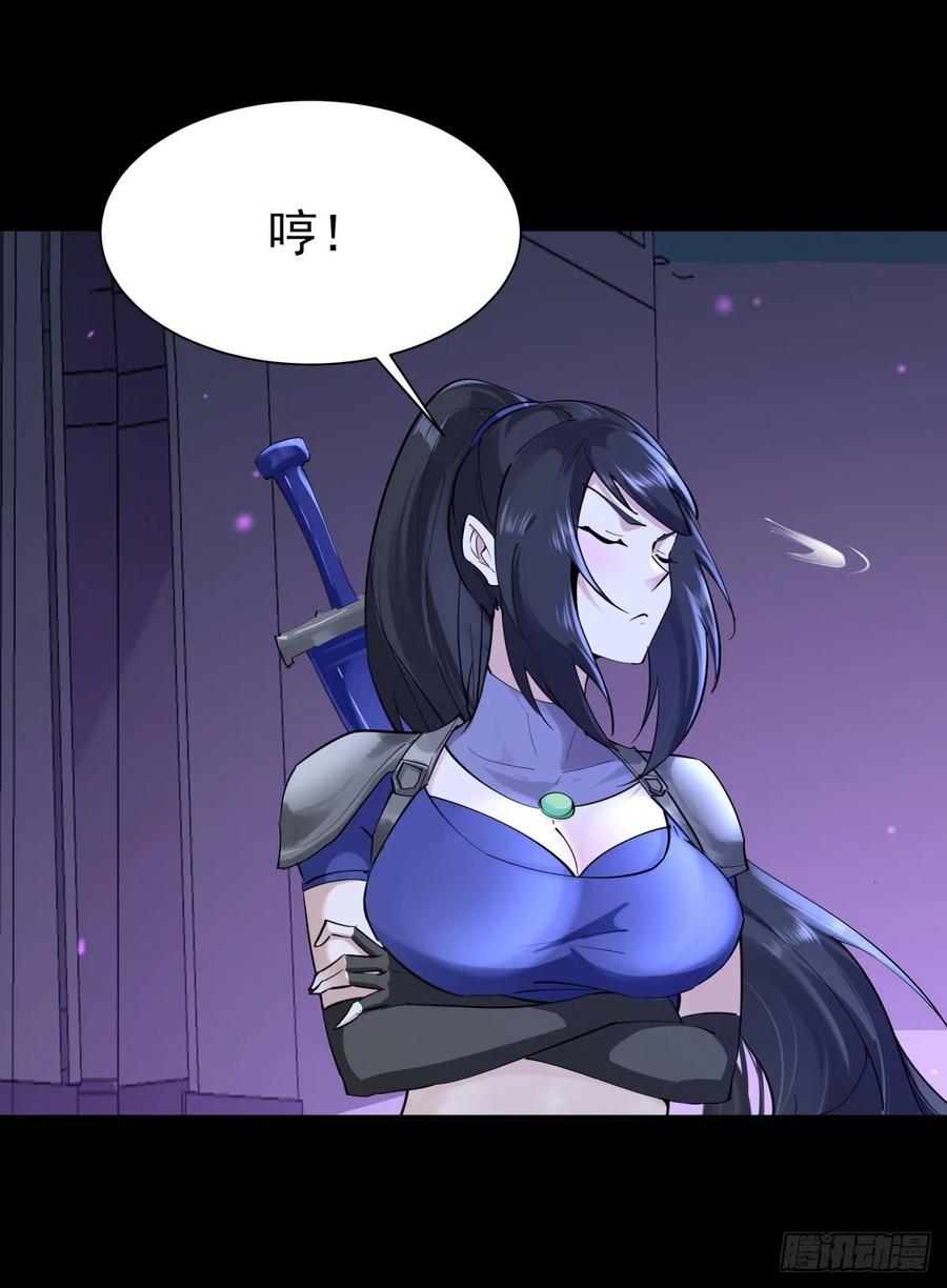 重生都市天尊148话 吃我一剑