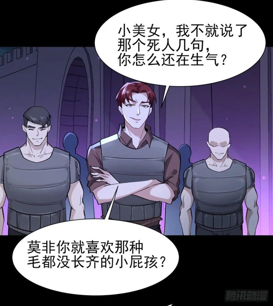 重生都市天尊148话 吃我一剑