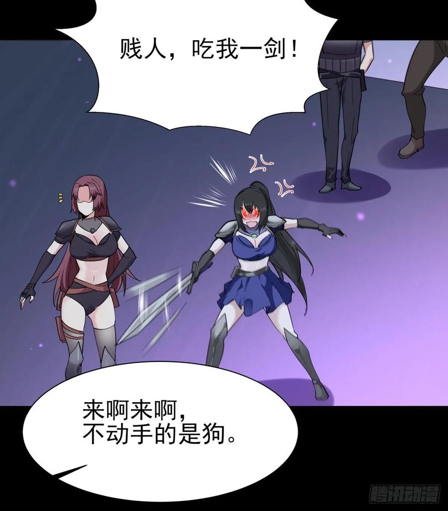 重生都市天尊148话 吃我一剑