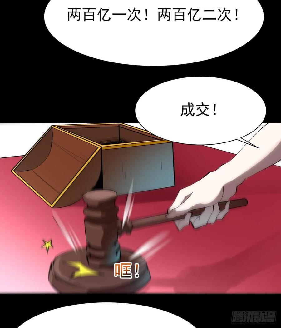 重生都市天尊148话 吃我一剑