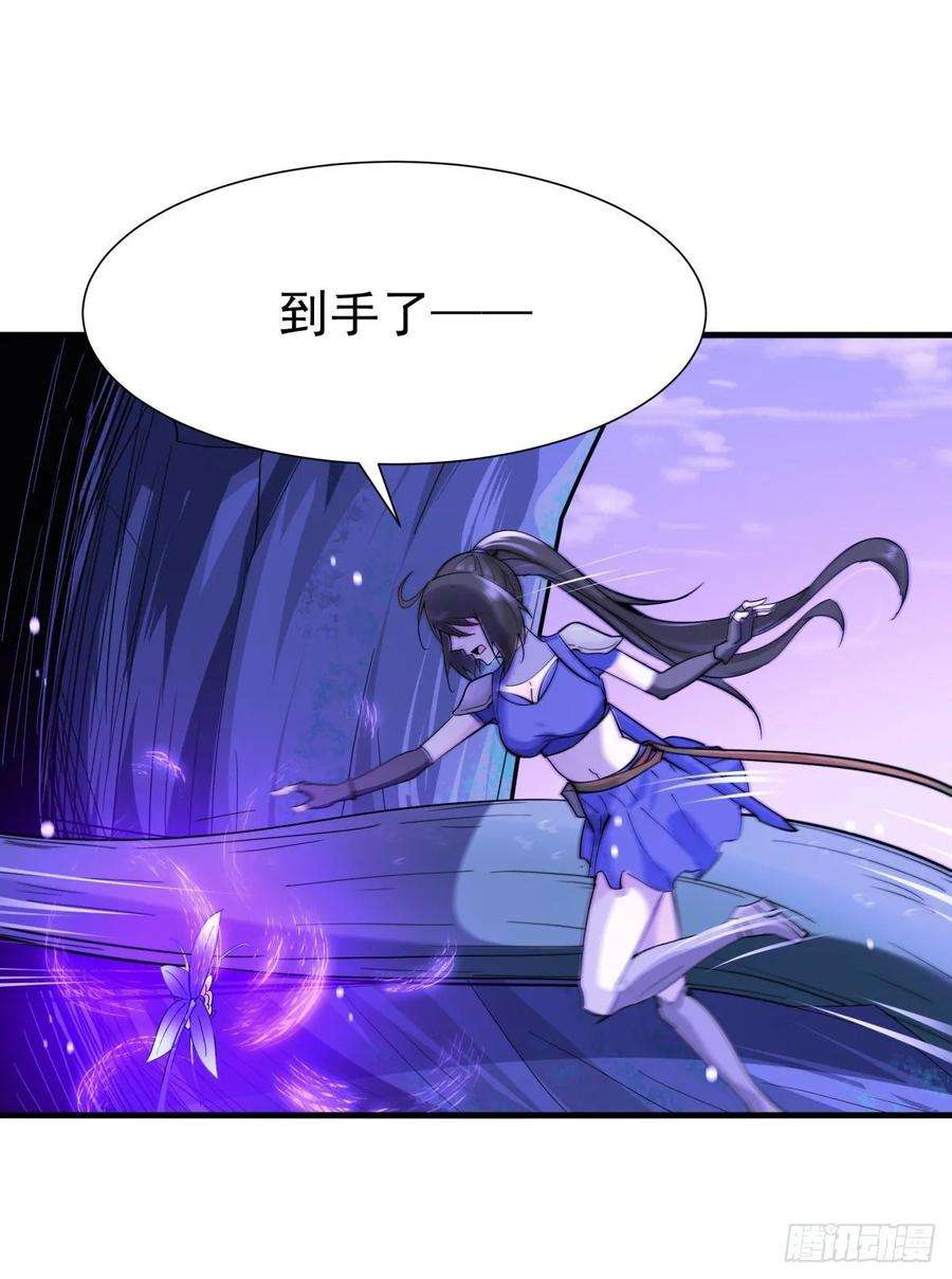 重生都市天尊150话 凶兽出击