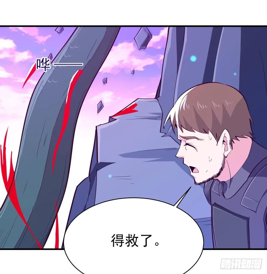 重生都市天尊151话 机关傀儡