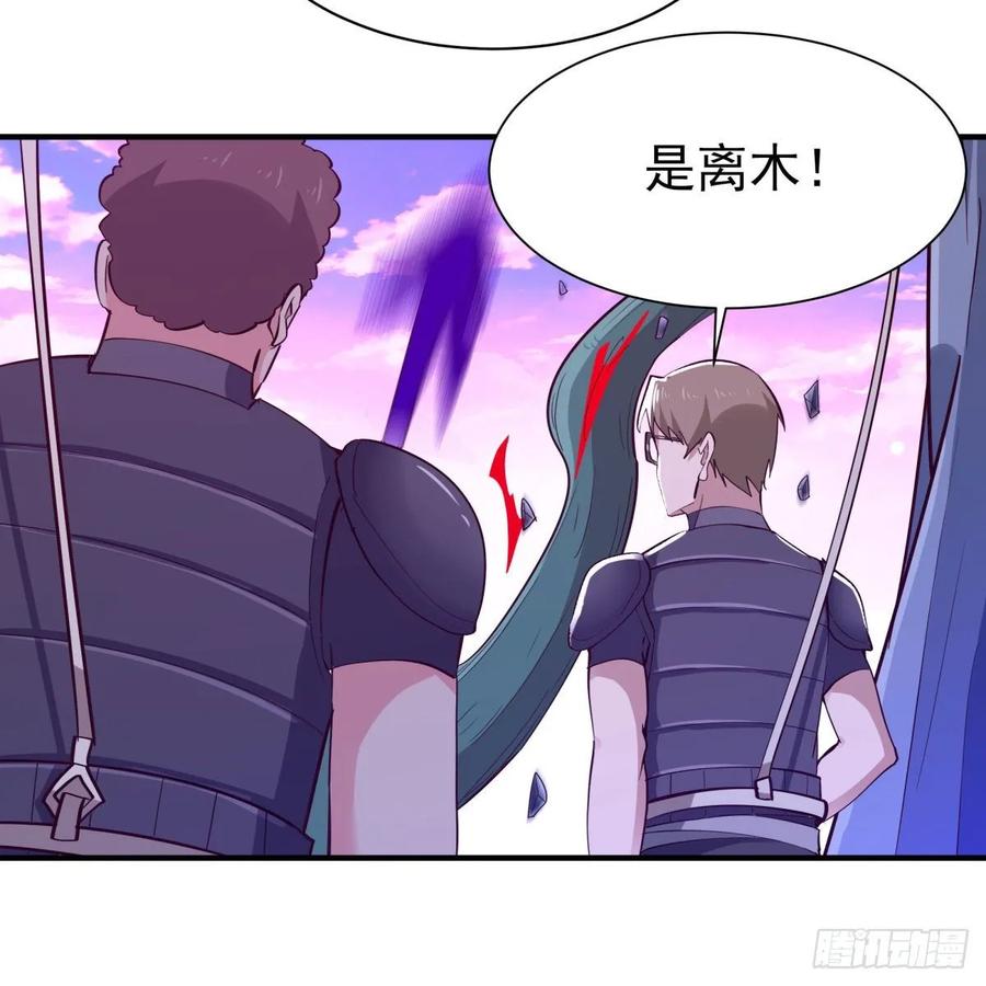 重生都市天尊151话 机关傀儡