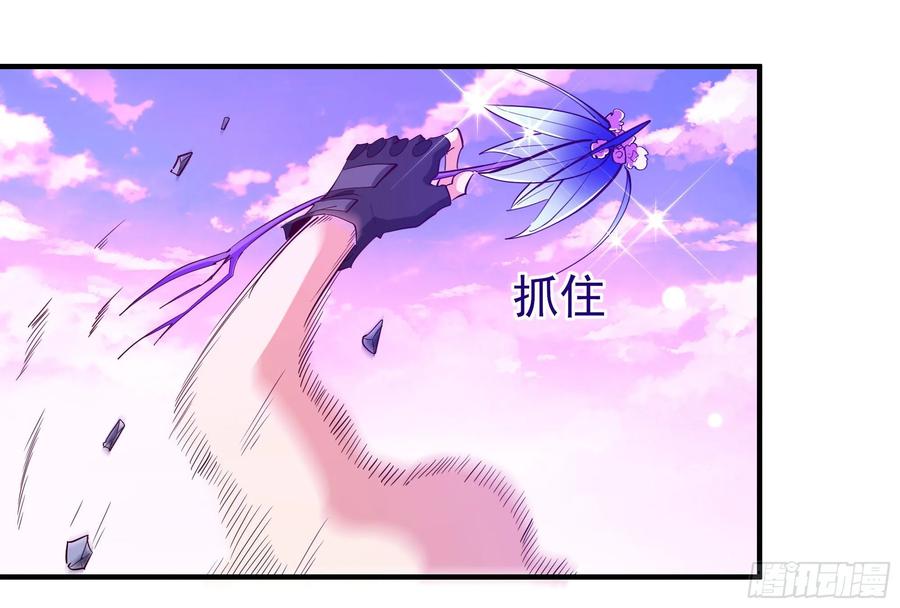重生都市天尊151话 机关傀儡