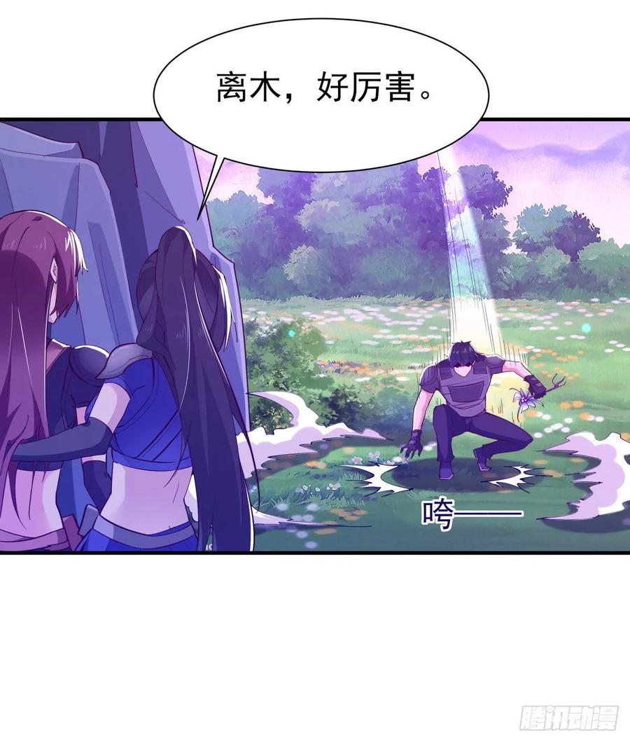 重生都市天尊151话 机关傀儡