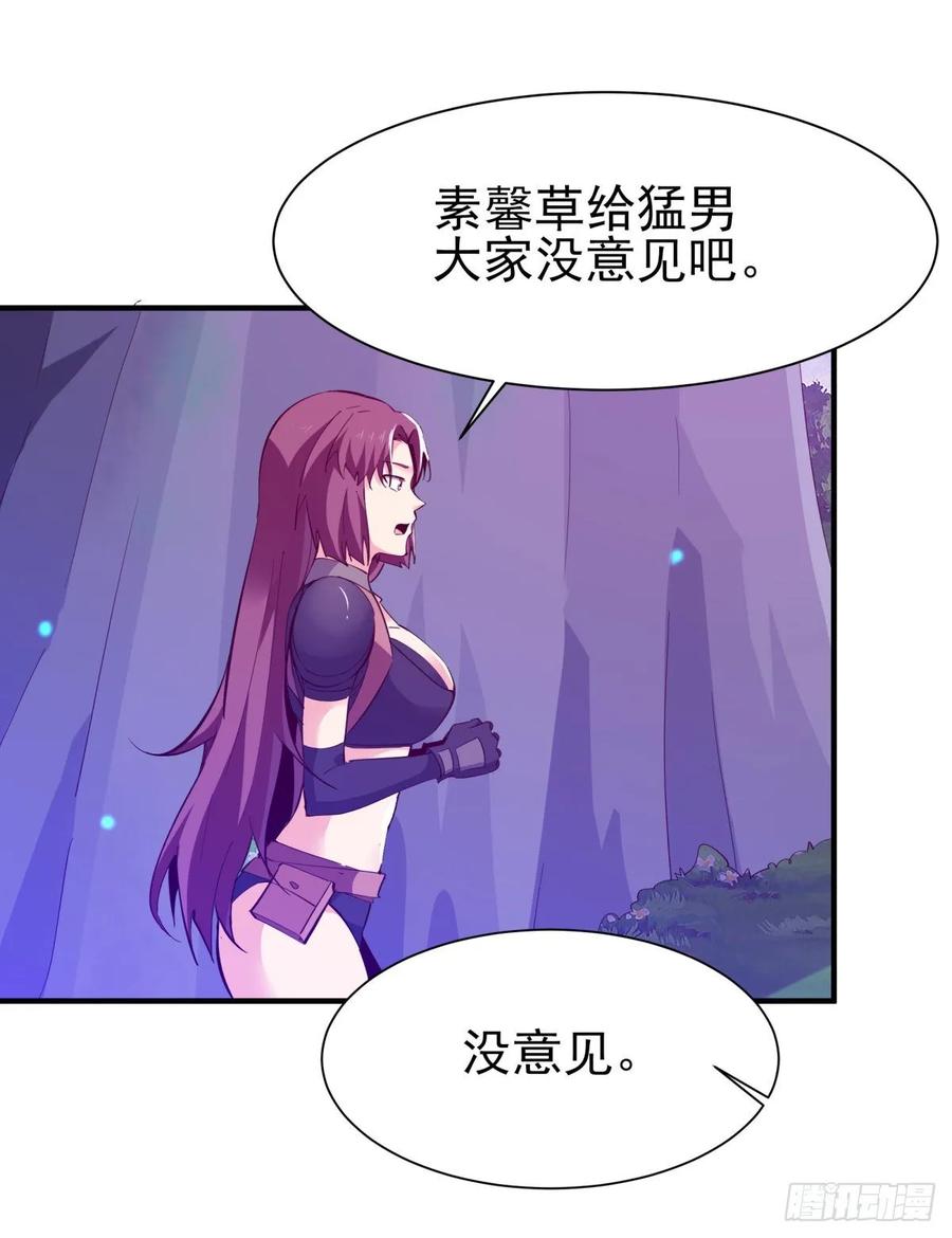 重生都市天尊151话 机关傀儡