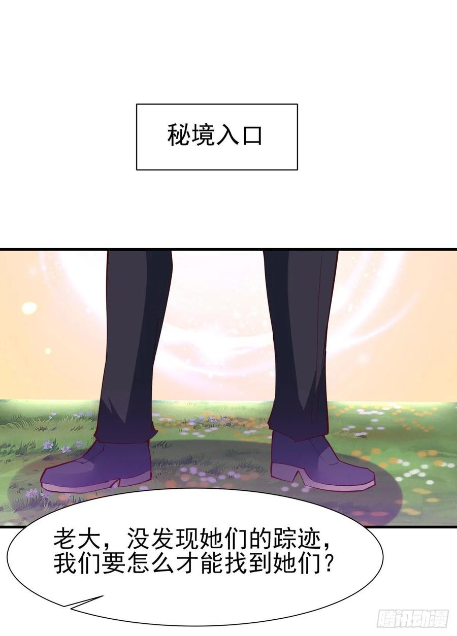 重生都市天尊151话 机关傀儡