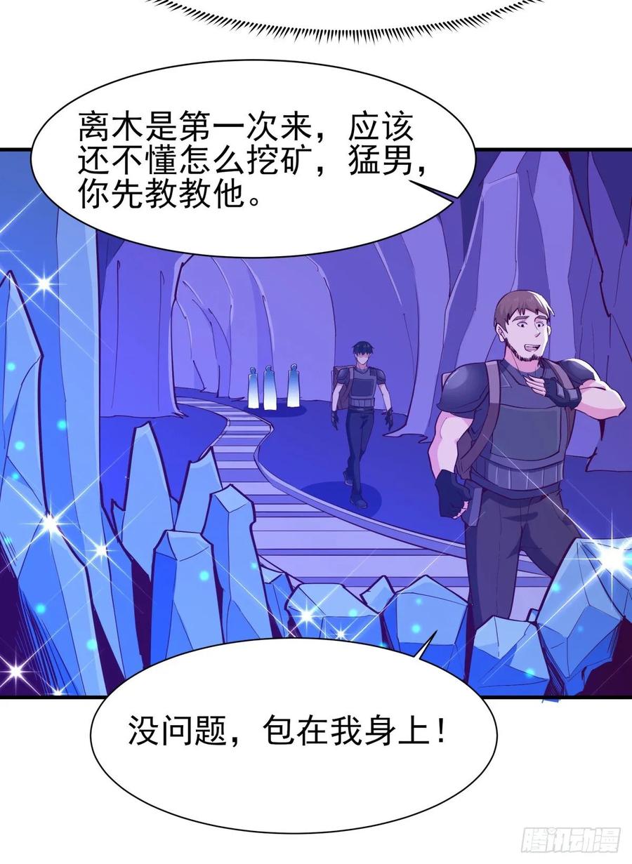 重生都市天尊151话 机关傀儡