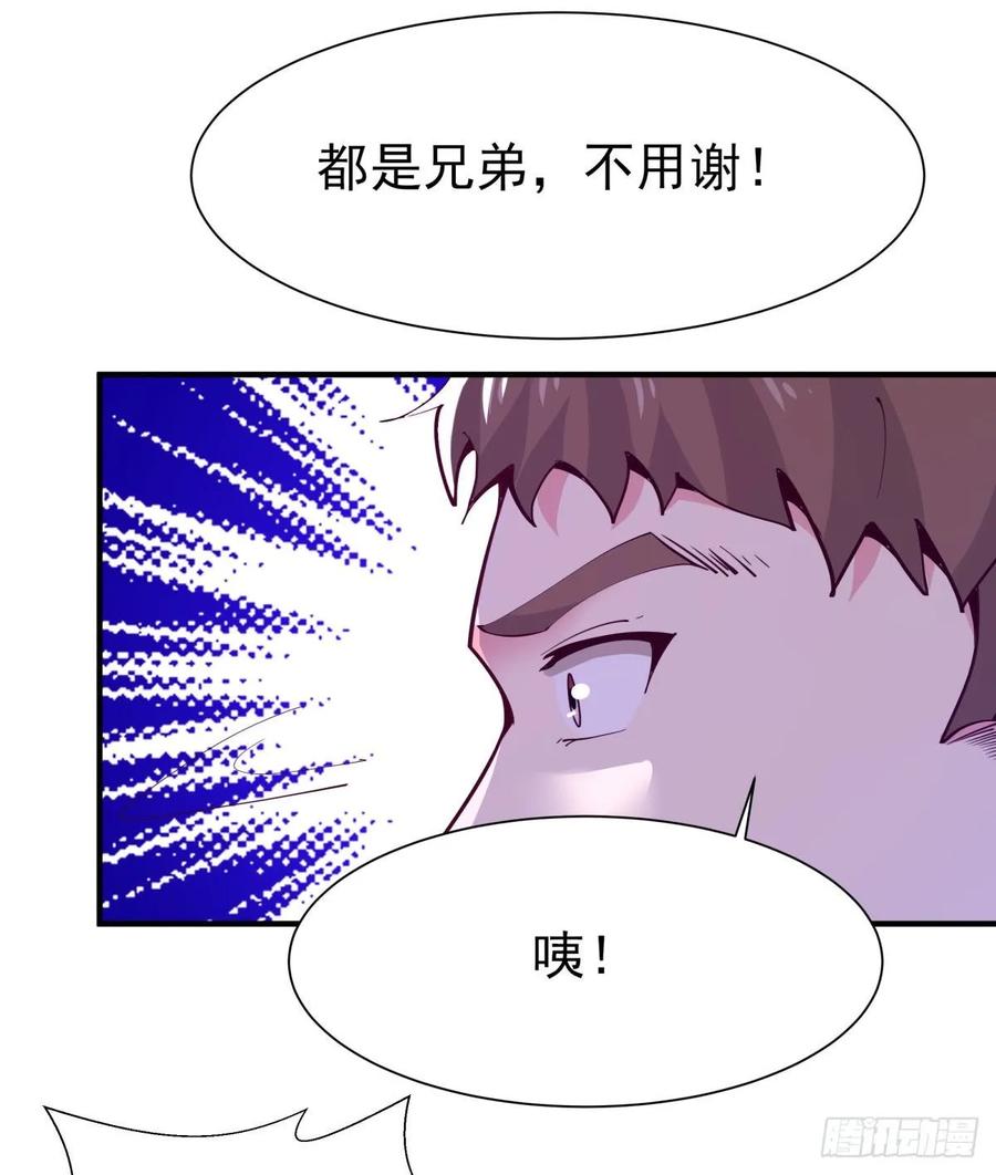 重生都市天尊151话 机关傀儡