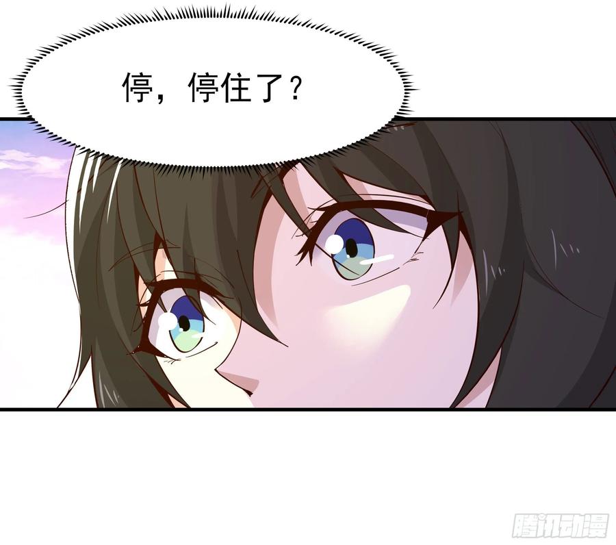 重生都市天尊151话 机关傀儡
