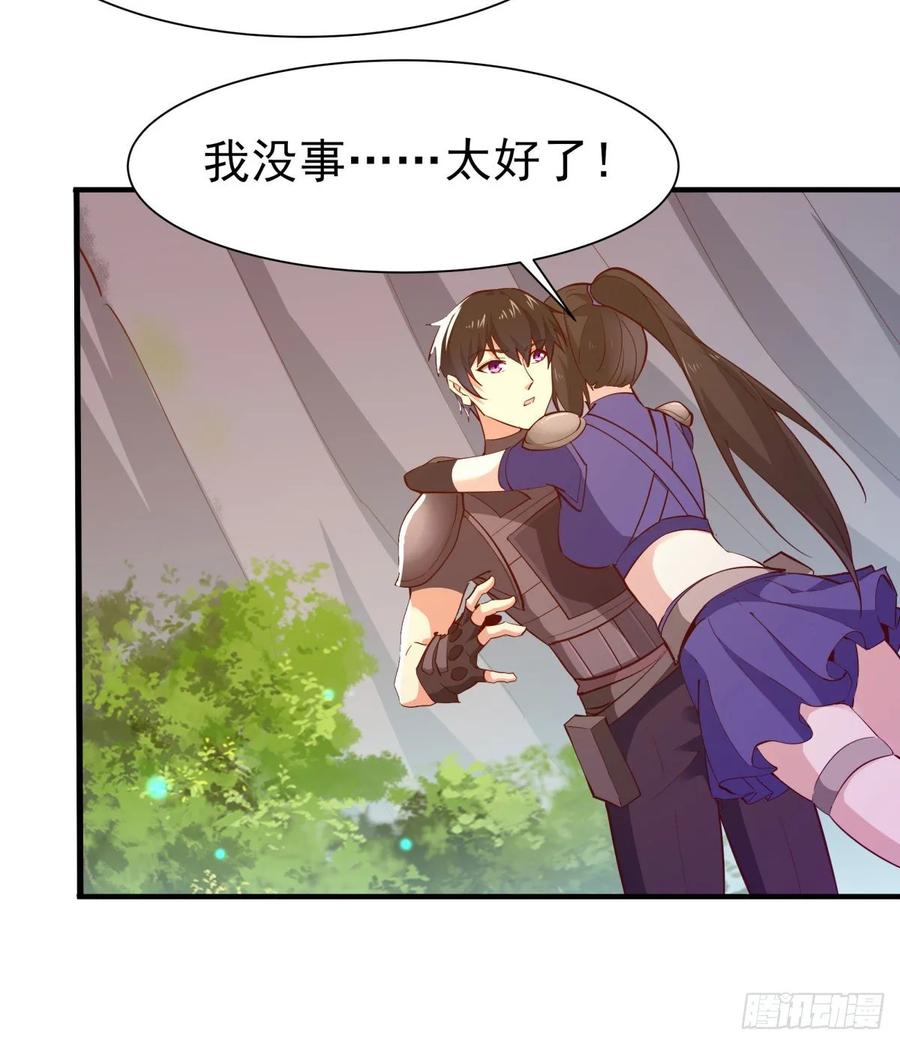 重生都市天尊151话 机关傀儡