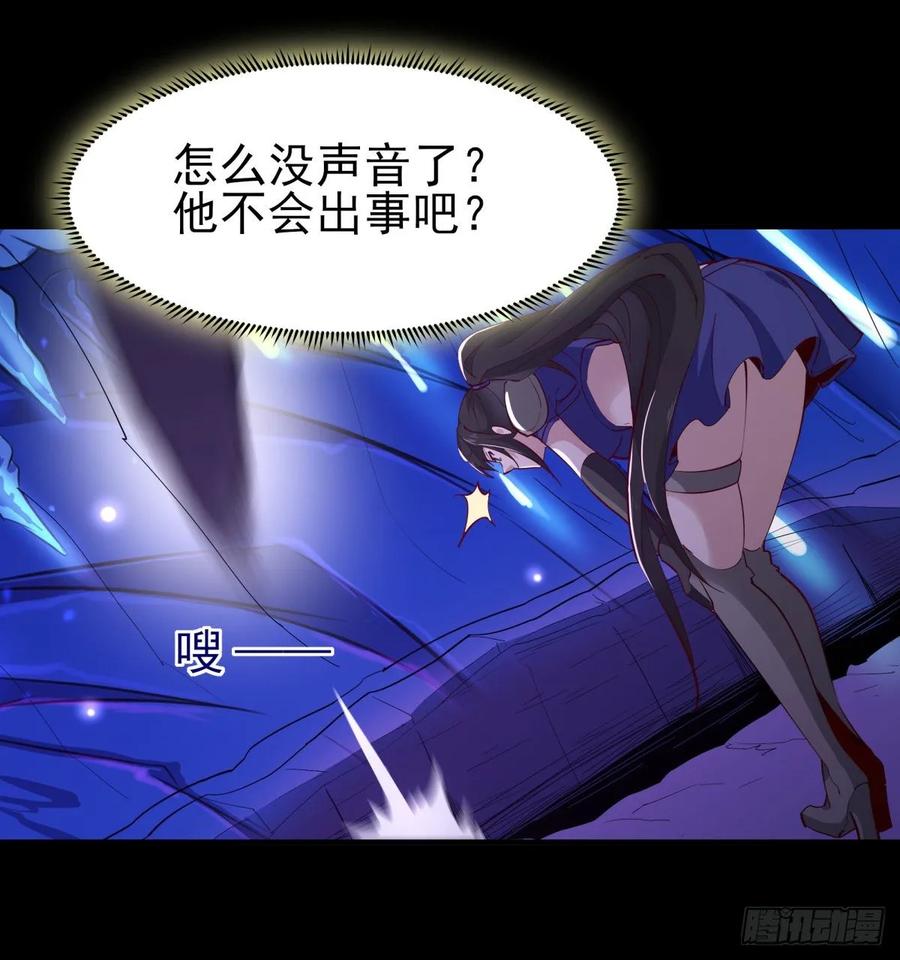 重生都市天尊153话 小明之死