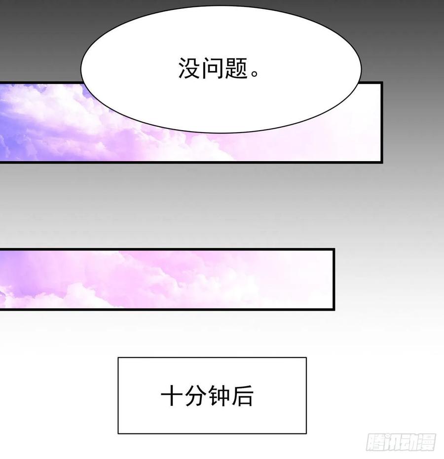 重生都市天尊153话 小明之死