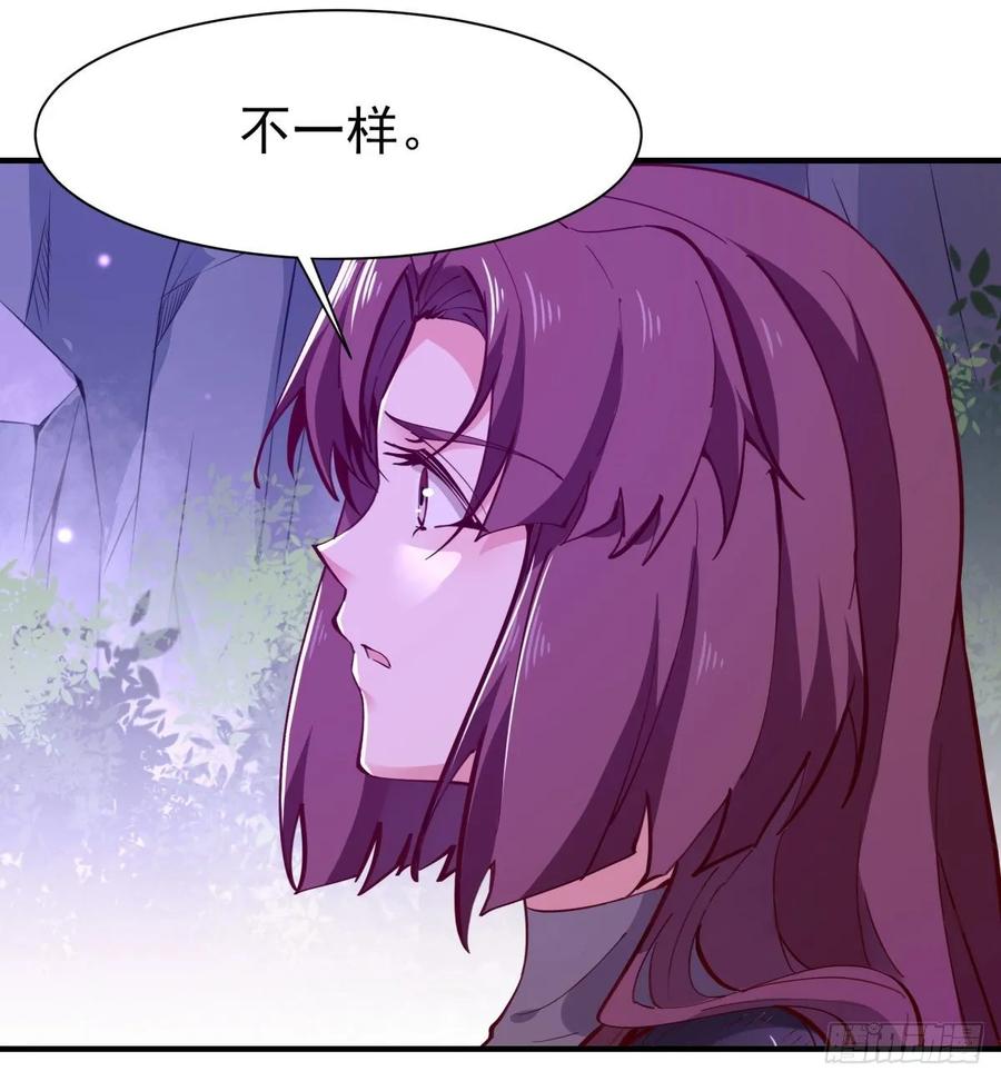 重生都市天尊153话 小明之死