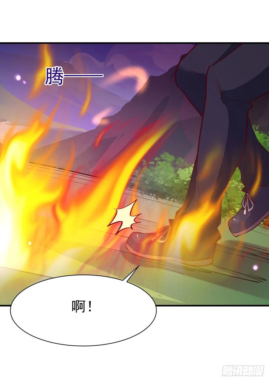 重生都市天尊153话 小明之死