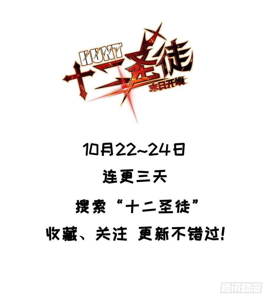 重生都市天尊153话 小明之死