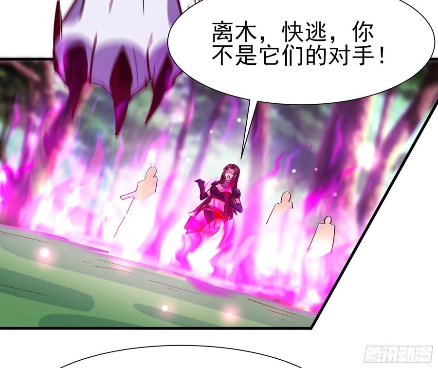 重生都市天尊155话 秘境妖狼