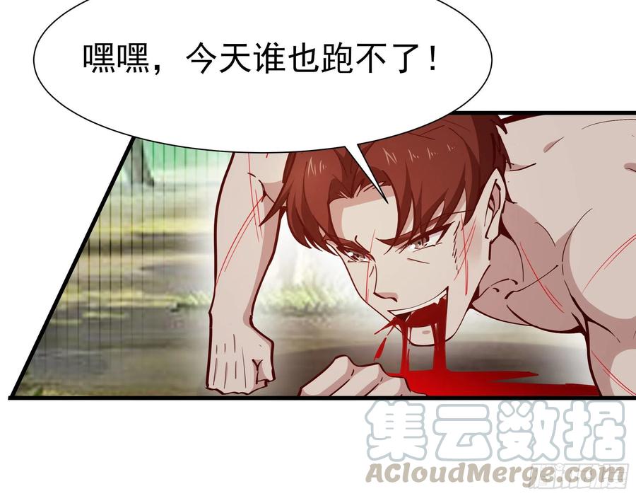重生都市天尊155话 秘境妖狼