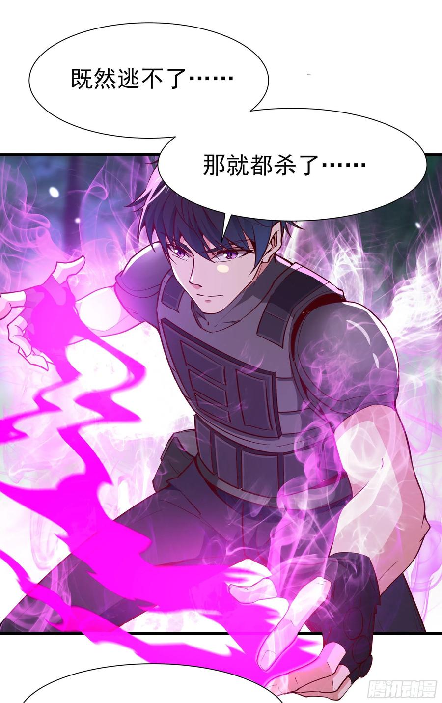 重生都市天尊155话 秘境妖狼